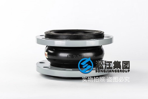 【FKM】DN100氟橡膠撓性接管