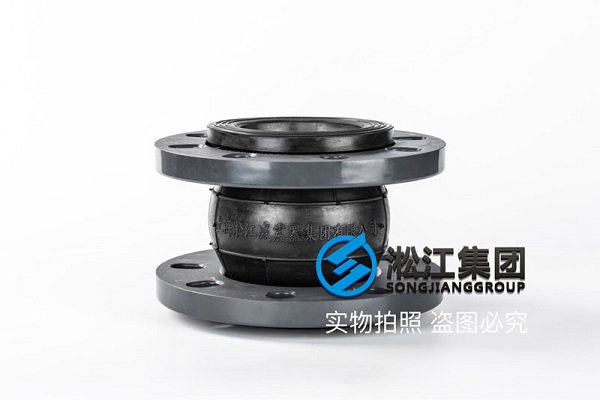 【PVC】單球PVC法蘭橡膠接頭