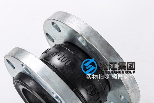 ESP EN109-1 西班牙標準橡膠膨脹節