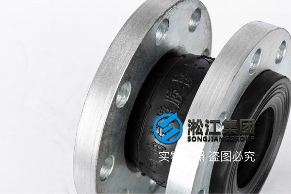 UNI 2277-67 PN10 意大利標準橡膠膨脹節