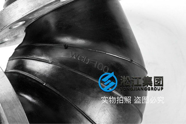 KWT型 90度橡膠管接頭