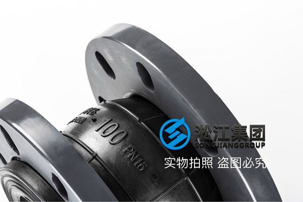 【PVC】單球PVC法蘭橡膠接頭