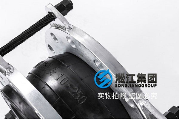 25kg橡膠軟連接