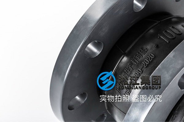 PVC法蘭橡膠軟接頭