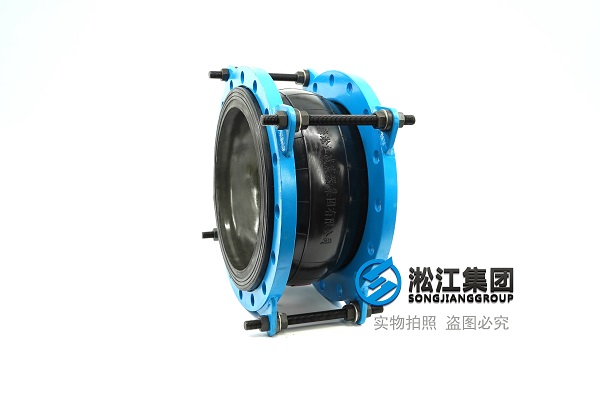 16kg橡膠軟接頭