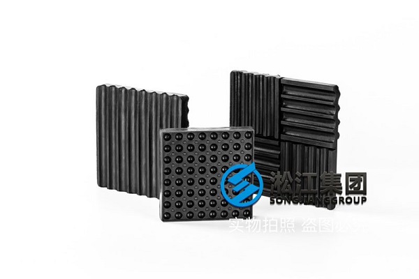 SD型 橡膠減振墊