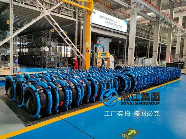 ND1000pn10的法蘭橡膠軟接頭,碳鋼法蘭三元乙丙橡膠